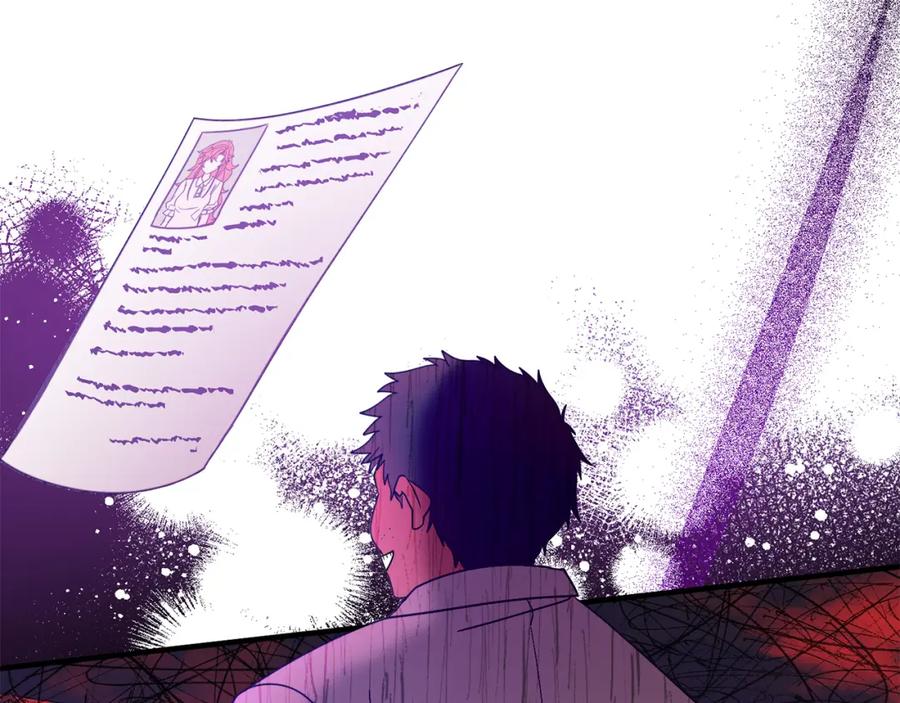 《把我的小狗送上皇位》第35话 契约 第96页