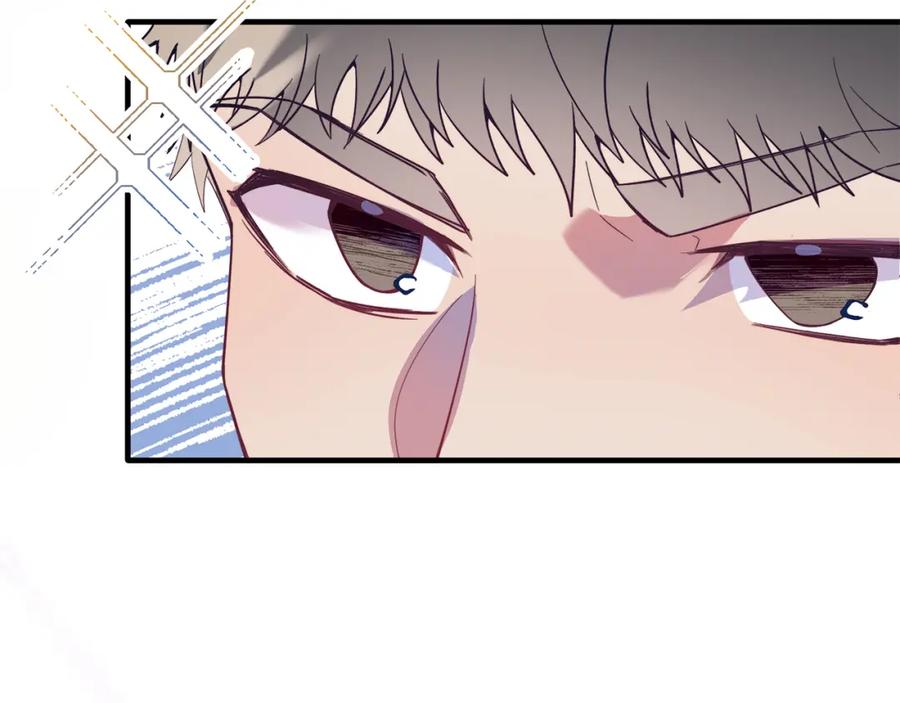 《把我的小狗送上皇位》第35话 契约 第142页