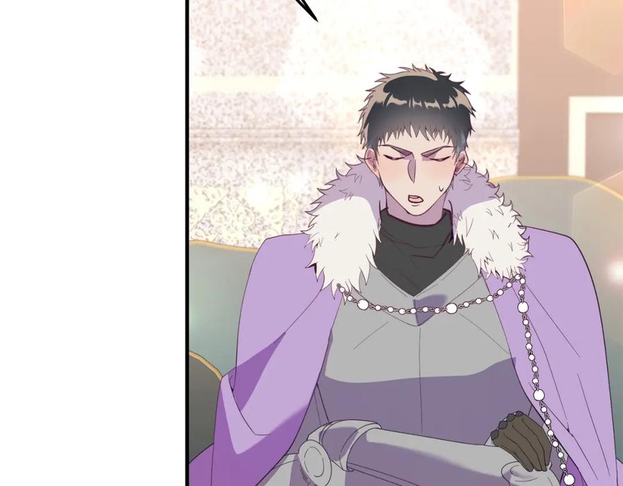 《把我的小狗送上皇位》第35话 契约 第120页