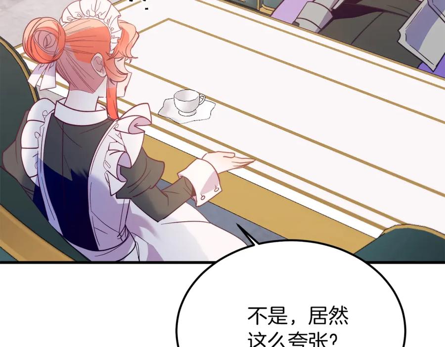 《把我的小狗送上皇位》第35话 契约 第103页