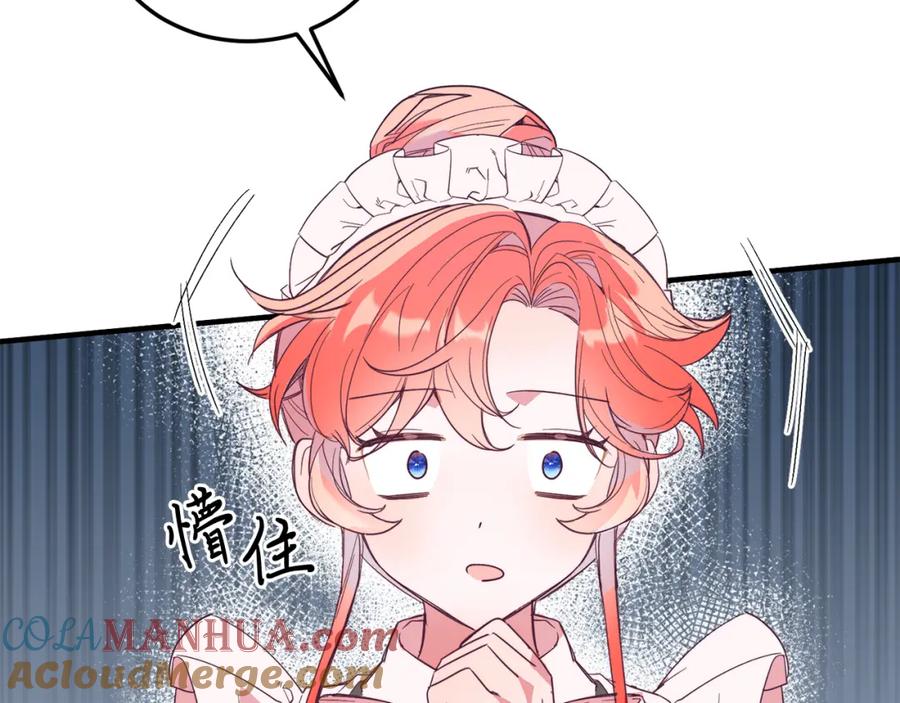 《把我的小狗送上皇位》第35话 契约 第89页