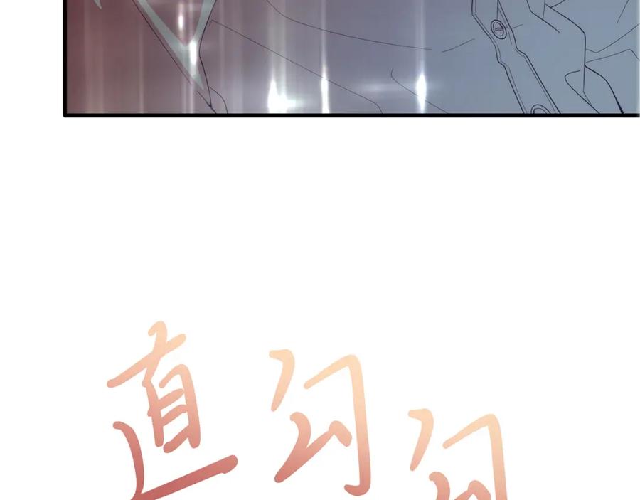 《把我的小狗送上皇位》第35话 契约 第179页