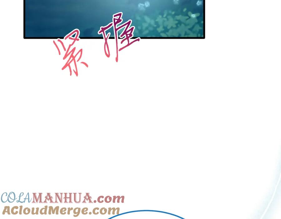 《把我的小狗送上皇位》第36话 吃醋 第161页