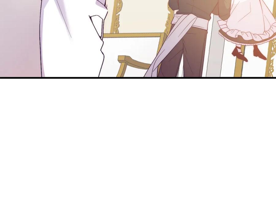 《把我的小狗送上皇位》第36话 吃醋 第112页