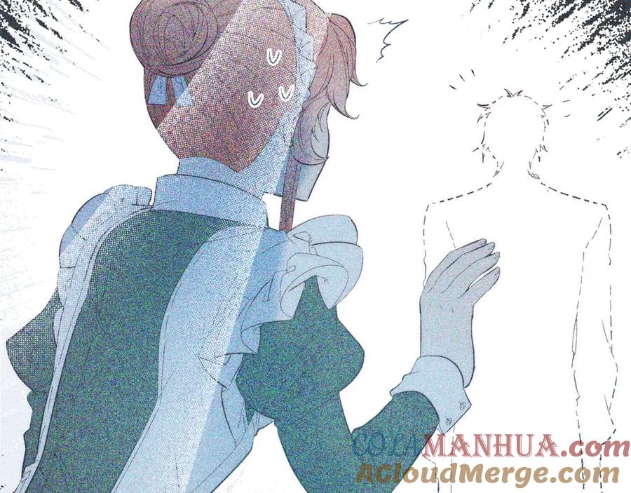 《把我的小狗送上皇位》第36话 吃醋 第25页
