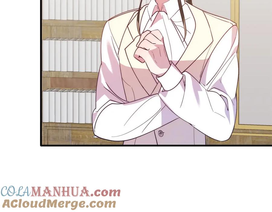 《把我的小狗送上皇位》第36话 吃醋 第13页