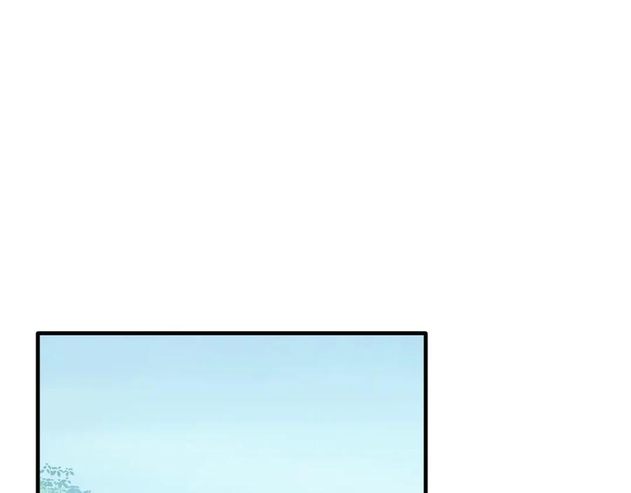 《把我的小狗送上皇位》第36话 吃醋 第114页