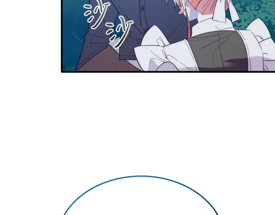 《把我的小狗送上皇位》第36话 吃醋 第152页