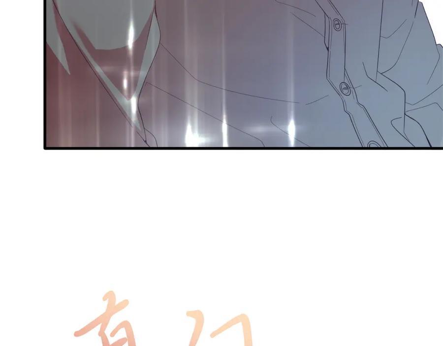 《把我的小狗送上皇位》第36话 吃醋 第52页