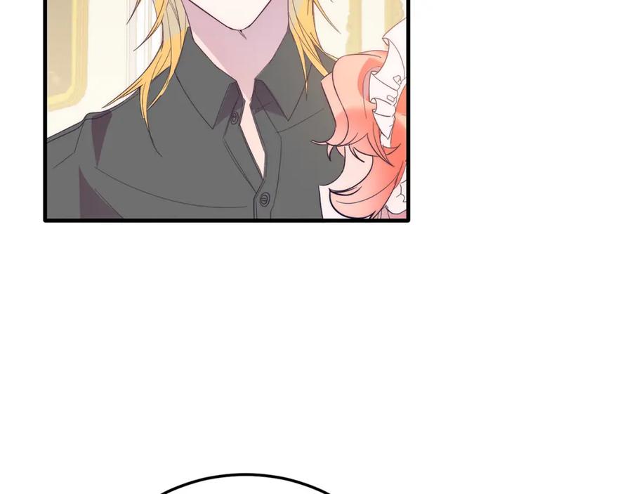《把我的小狗送上皇位》第36话 吃醋 第95页