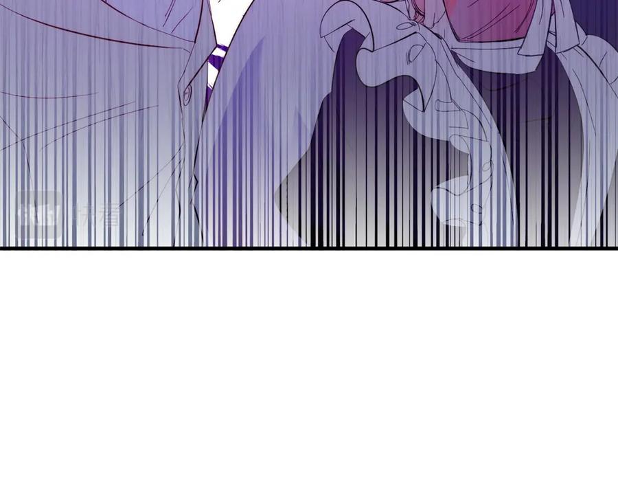 《把我的小狗送上皇位》第36话 吃醋 第102页