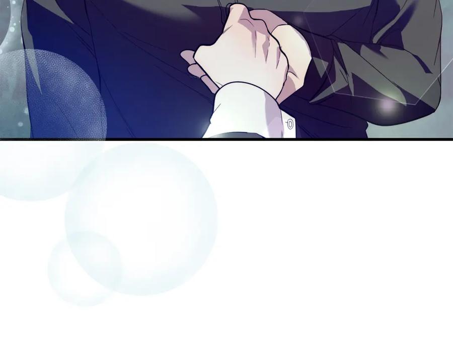 《把我的小狗送上皇位》第36话 吃醋 第164页
