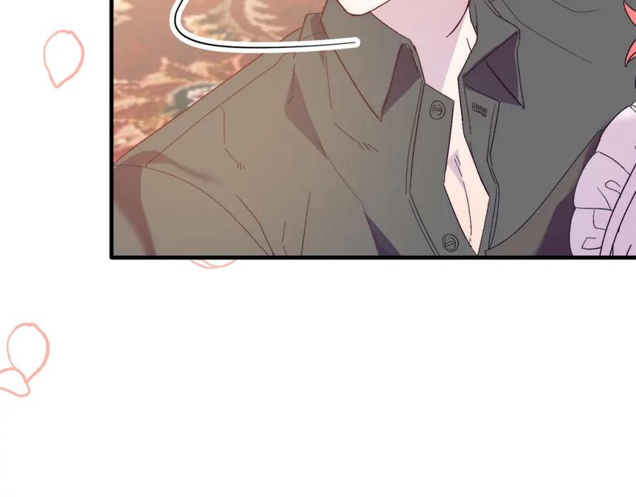 《把我的小狗送上皇位》第36话 吃醋 第80页