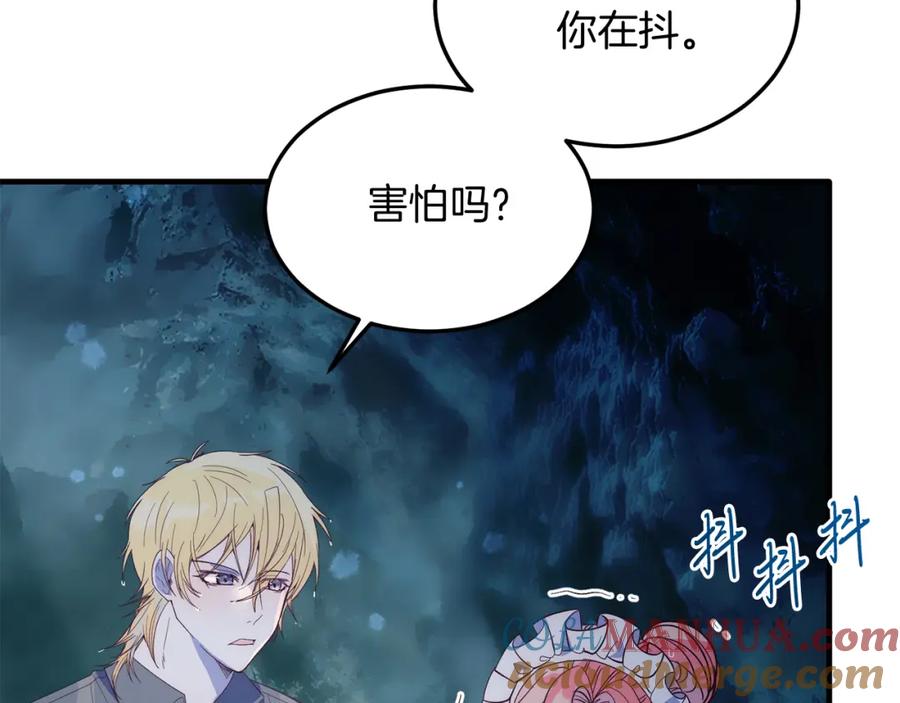 《把我的小狗送上皇位》第37话 温暖的怀抱 第161页