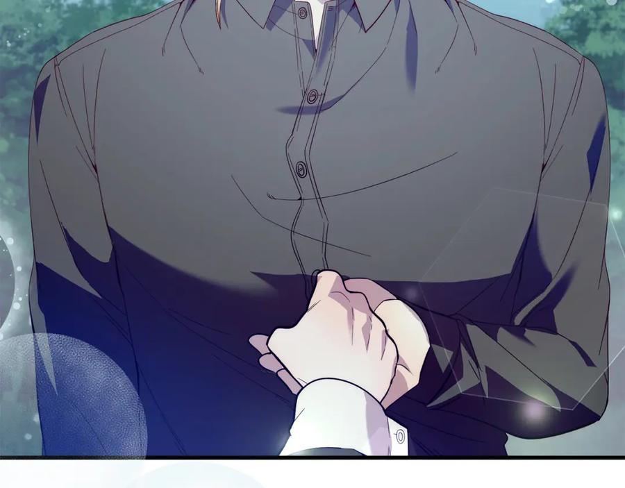 《把我的小狗送上皇位》第37话 温暖的怀抱 第15页