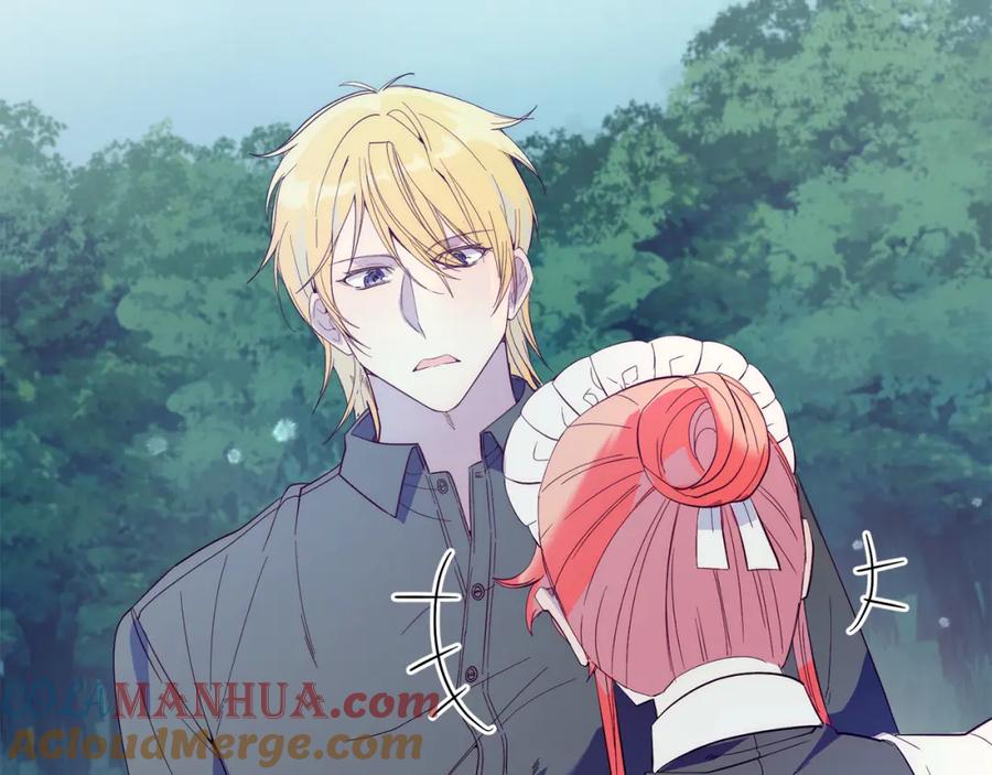 《把我的小狗送上皇位》第37话 温暖的怀抱 第9页