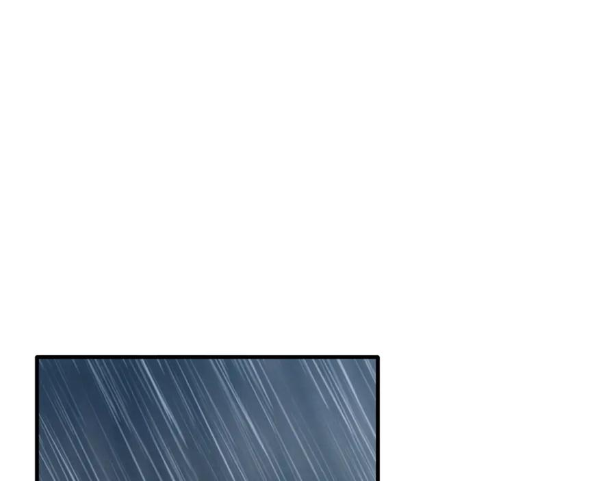 《把我的小狗送上皇位》第37话 温暖的怀抱 第156页