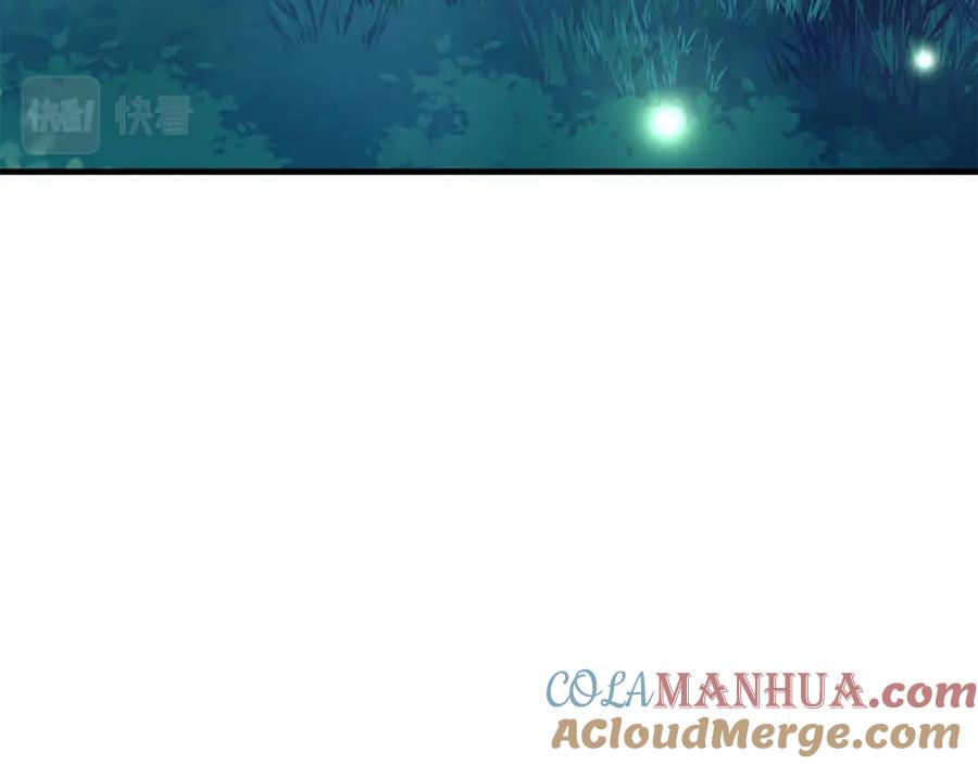 《把我的小狗送上皇位》第37话 温暖的怀抱 第113页