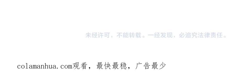 《把我的小狗送上皇位》第37话 温暖的怀抱 第179页