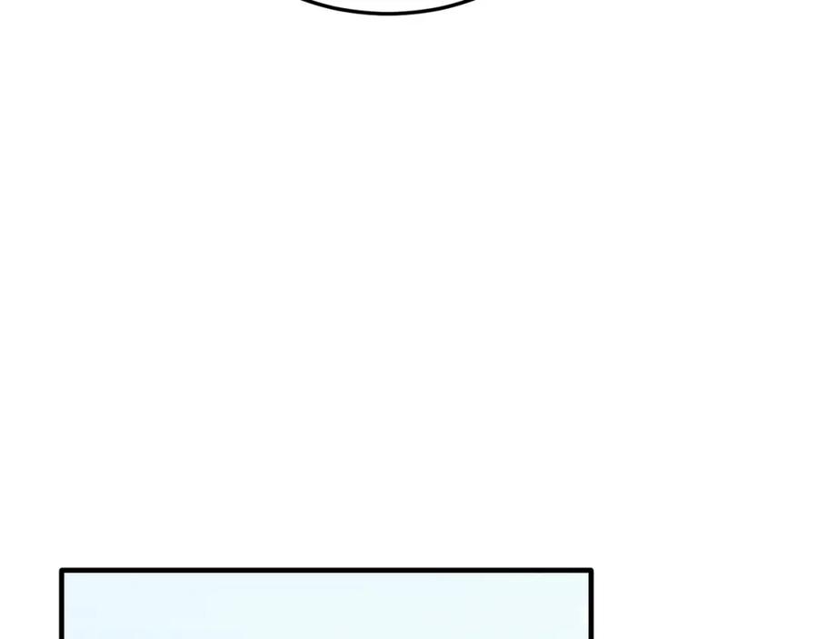 《把我的小狗送上皇位》第37话 温暖的怀抱 第42页