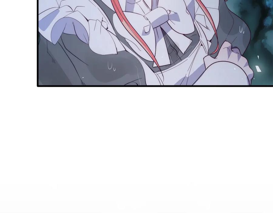 《把我的小狗送上皇位》第37话 温暖的怀抱 第166页