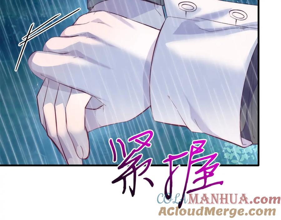 《把我的小狗送上皇位》第37话 温暖的怀抱 第145页