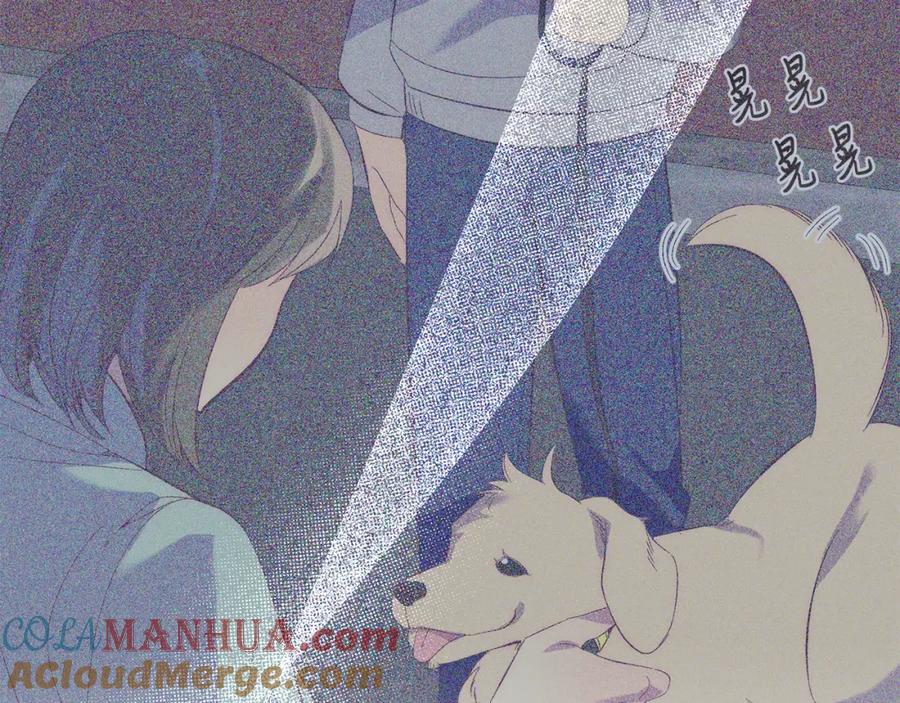 《把我的小狗送上皇位》第37话 温暖的怀抱 第65页