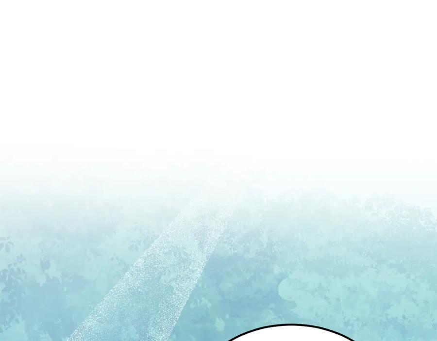 《把我的小狗送上皇位》第37话 温暖的怀抱 第115页
