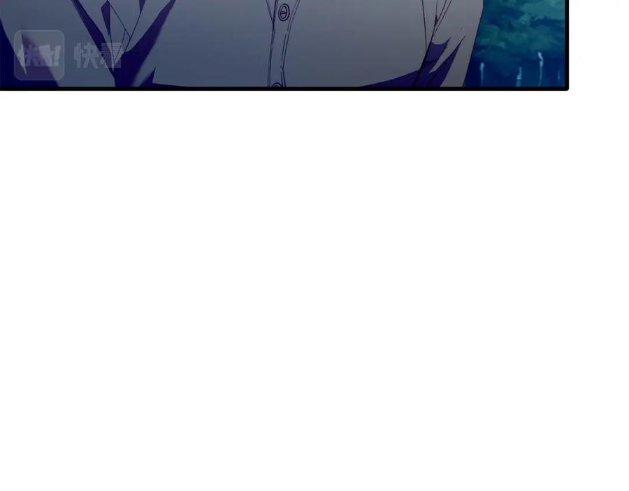 《把我的小狗送上皇位》第37话 温暖的怀抱 第23页