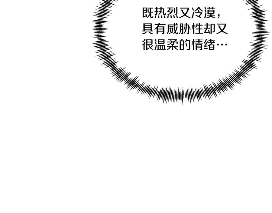 《把我的小狗送上皇位》第37话 温暖的怀抱 第107页