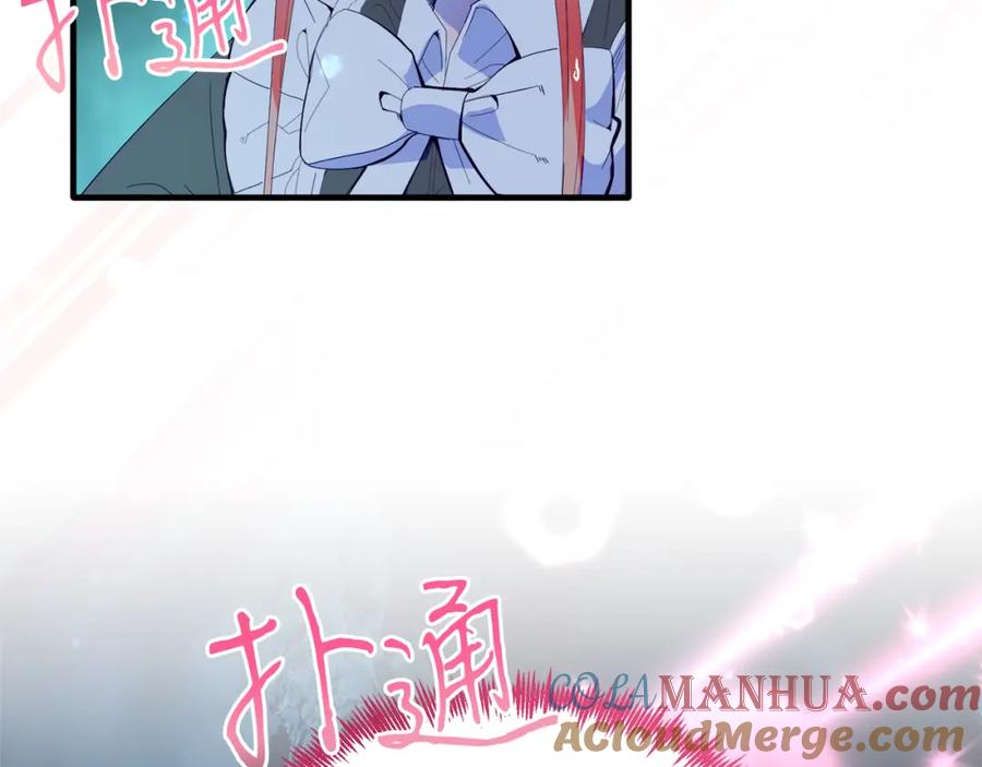 《把我的小狗送上皇位》第38话 新挑战 第25页