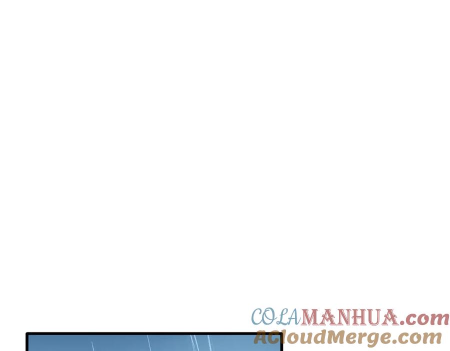 《把我的小狗送上皇位》第38话 新挑战 第17页