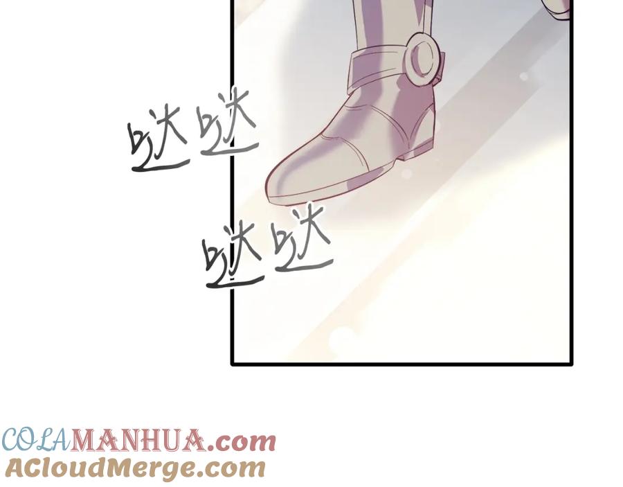 《把我的小狗送上皇位》第38话 新挑战 第141页