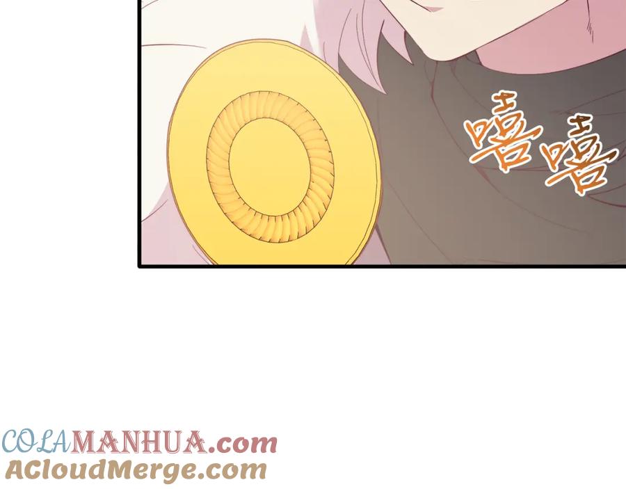 《把我的小狗送上皇位》第38话 新挑战 第73页