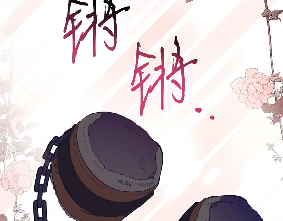 《把我的小狗送上皇位》第38话 新挑战 第146页