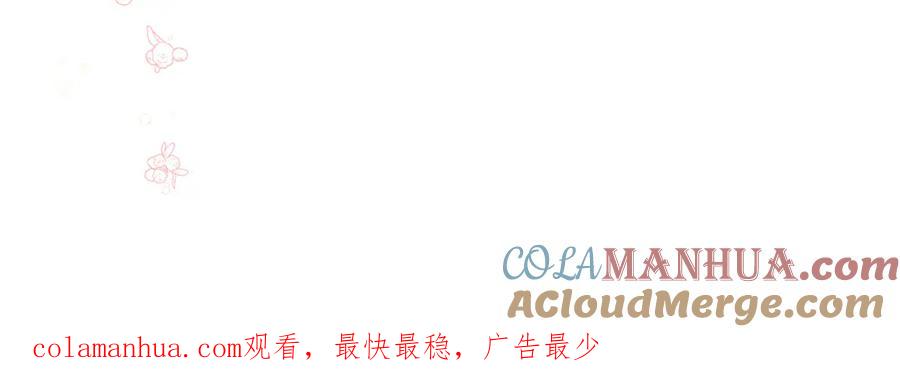 《把我的小狗送上皇位》第38话 新挑战 第169页
