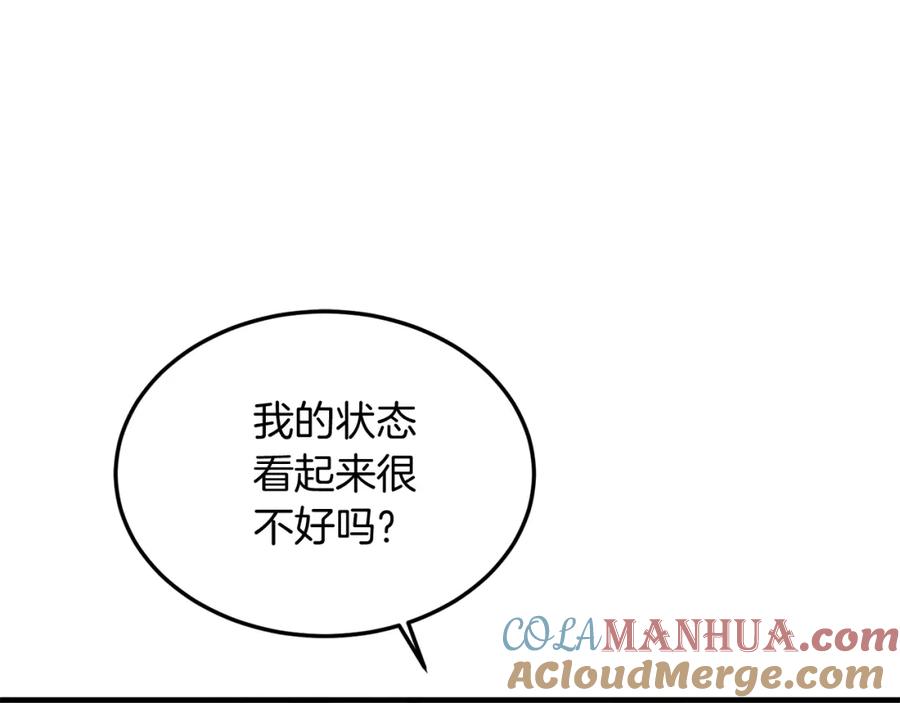 《把我的小狗送上皇位》第38话 新挑战 第49页