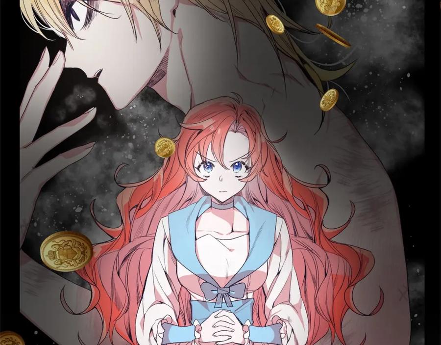 《把我的小狗送上皇位》第3话 我放弃 第100页