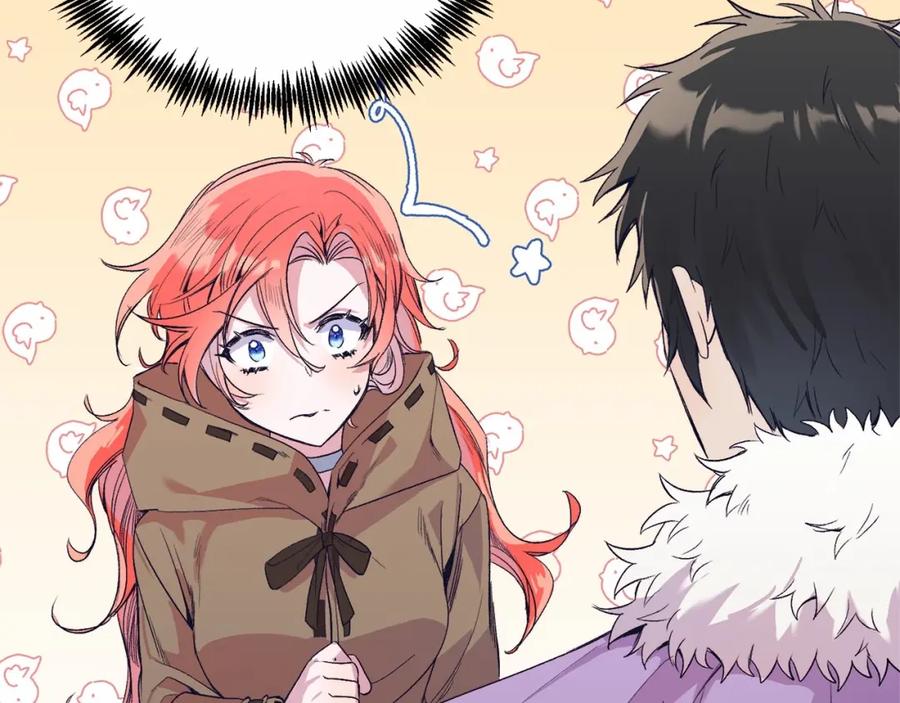 《把我的小狗送上皇位》第3话 我放弃 第42页