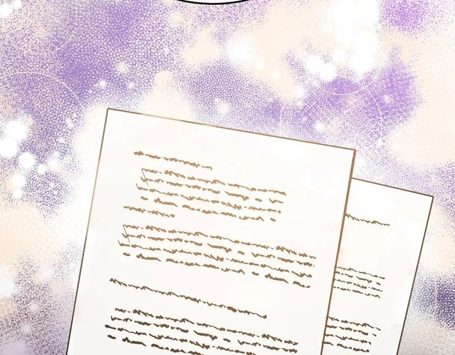《把我的小狗送上皇位》第3话 我放弃 第72页