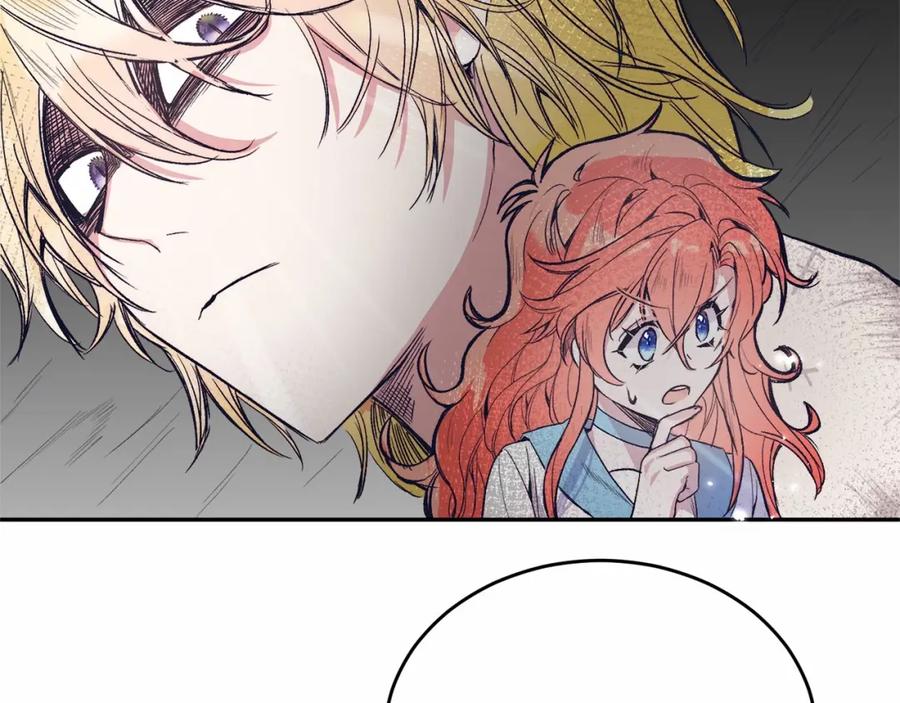《把我的小狗送上皇位》第3话 我放弃 第78页