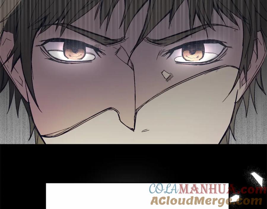《把我的小狗送上皇位》第3话 我放弃 第165页