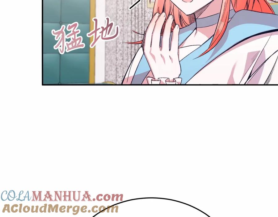《把我的小狗送上皇位》第3话 我放弃 第109页
