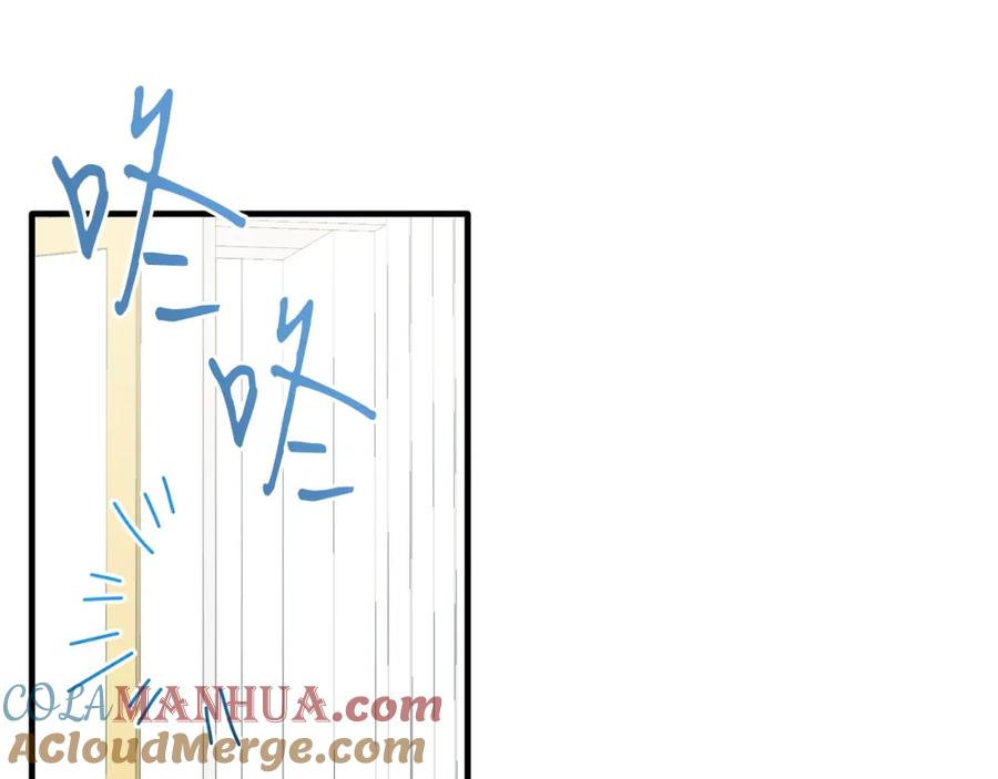 《把我的小狗送上皇位》第39话 十指相扣！ 第101页