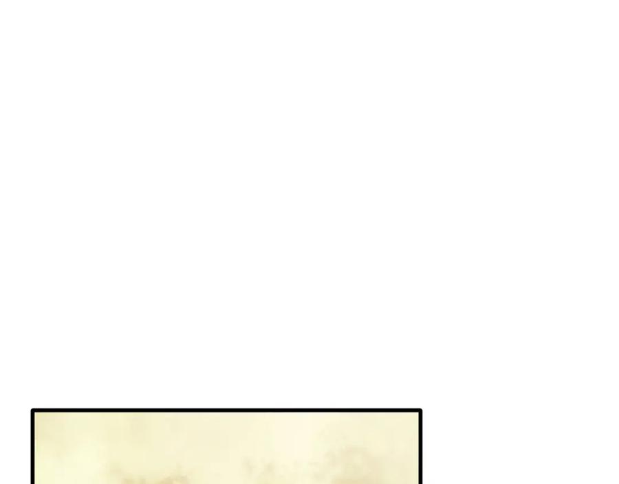 《把我的小狗送上皇位》第39话 十指相扣！ 第107页