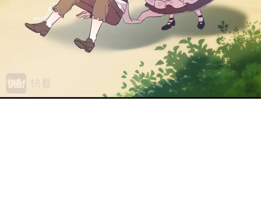 《把我的小狗送上皇位》第39话 十指相扣！ 第160页