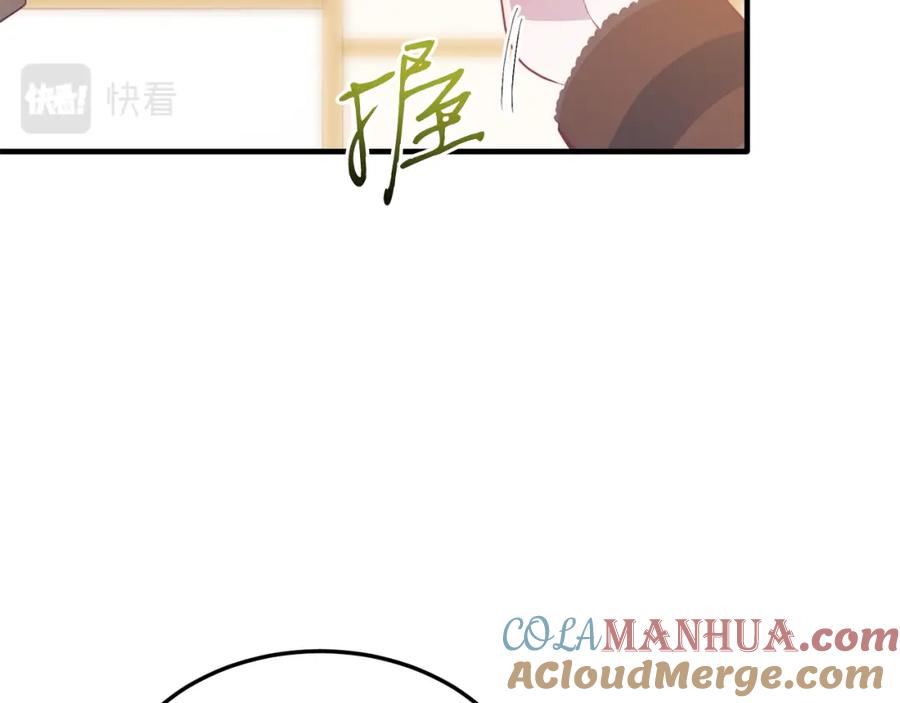 《把我的小狗送上皇位》第39话 十指相扣！ 第77页