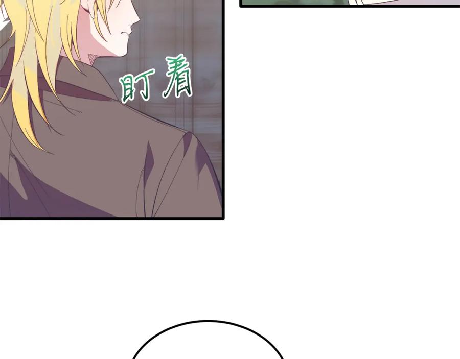 《把我的小狗送上皇位》第39话 十指相扣！ 第126页
