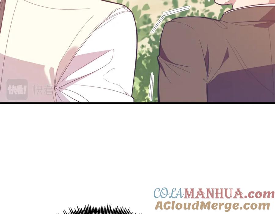 《把我的小狗送上皇位》第39话 十指相扣！ 第121页