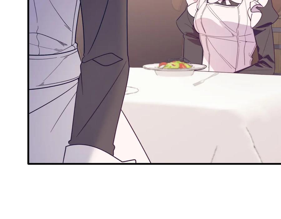 《把我的小狗送上皇位》第40话 摸头杀 第167页